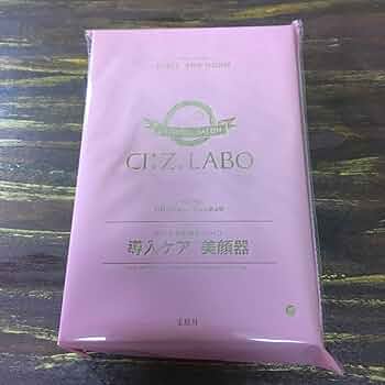 30箱セット &ROSY 2023 4月号付録 シーズラボ 導入ケア 美顔器 次号予告】＆ROSY（アンドロージー）2023年4月号《特別付録